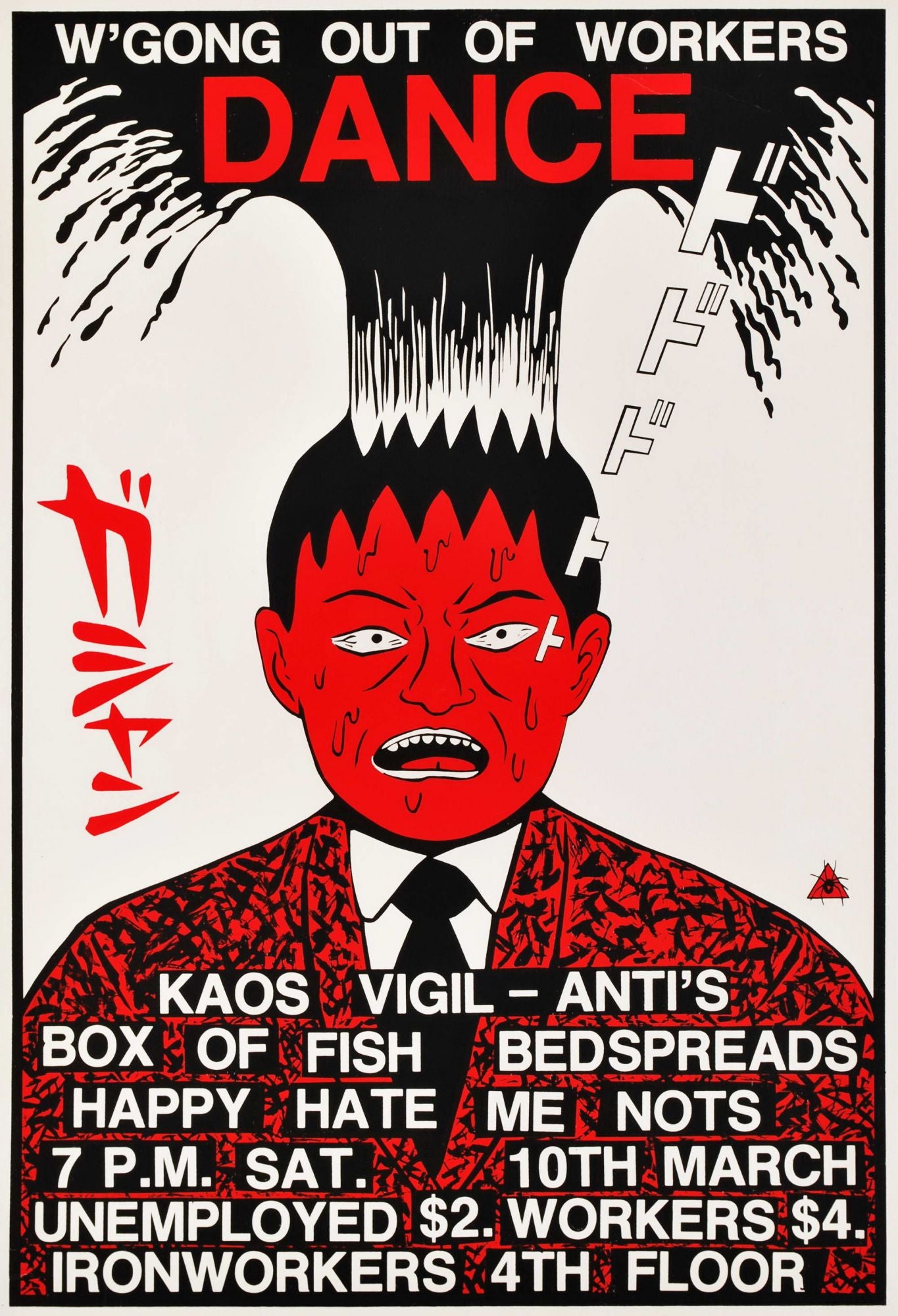 Wollongong Out Of Workers Dance