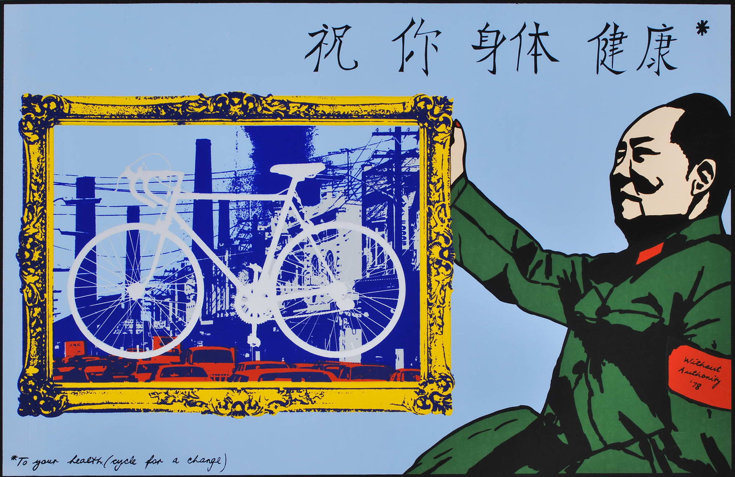 Mao Bike Poster