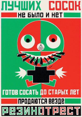 Alexander Rodchenko: Constructivist & Propaganda