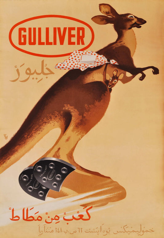 Gulliver [Shoes]