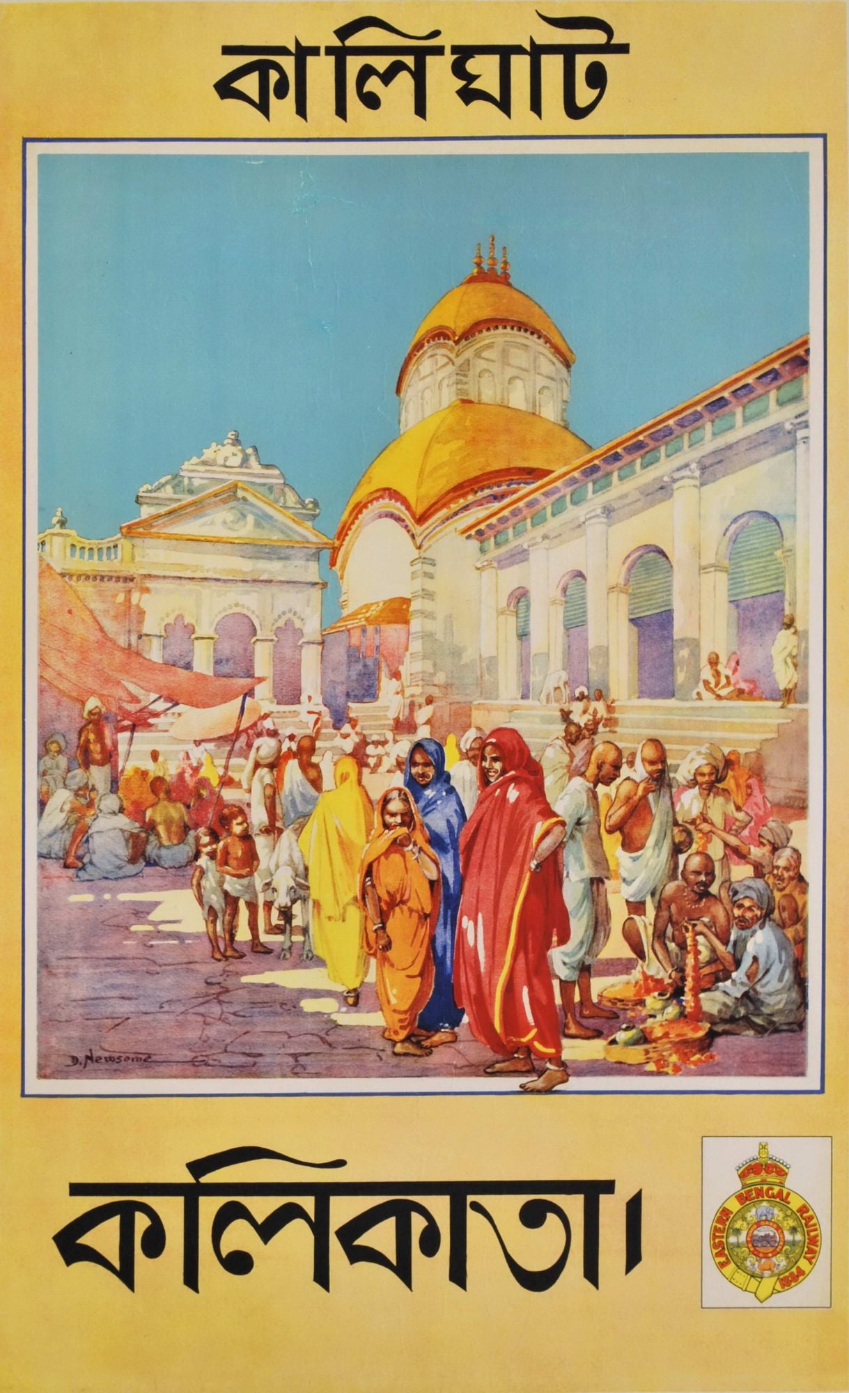 Eastern Bengal Railway 1884 [Indian Market Place]