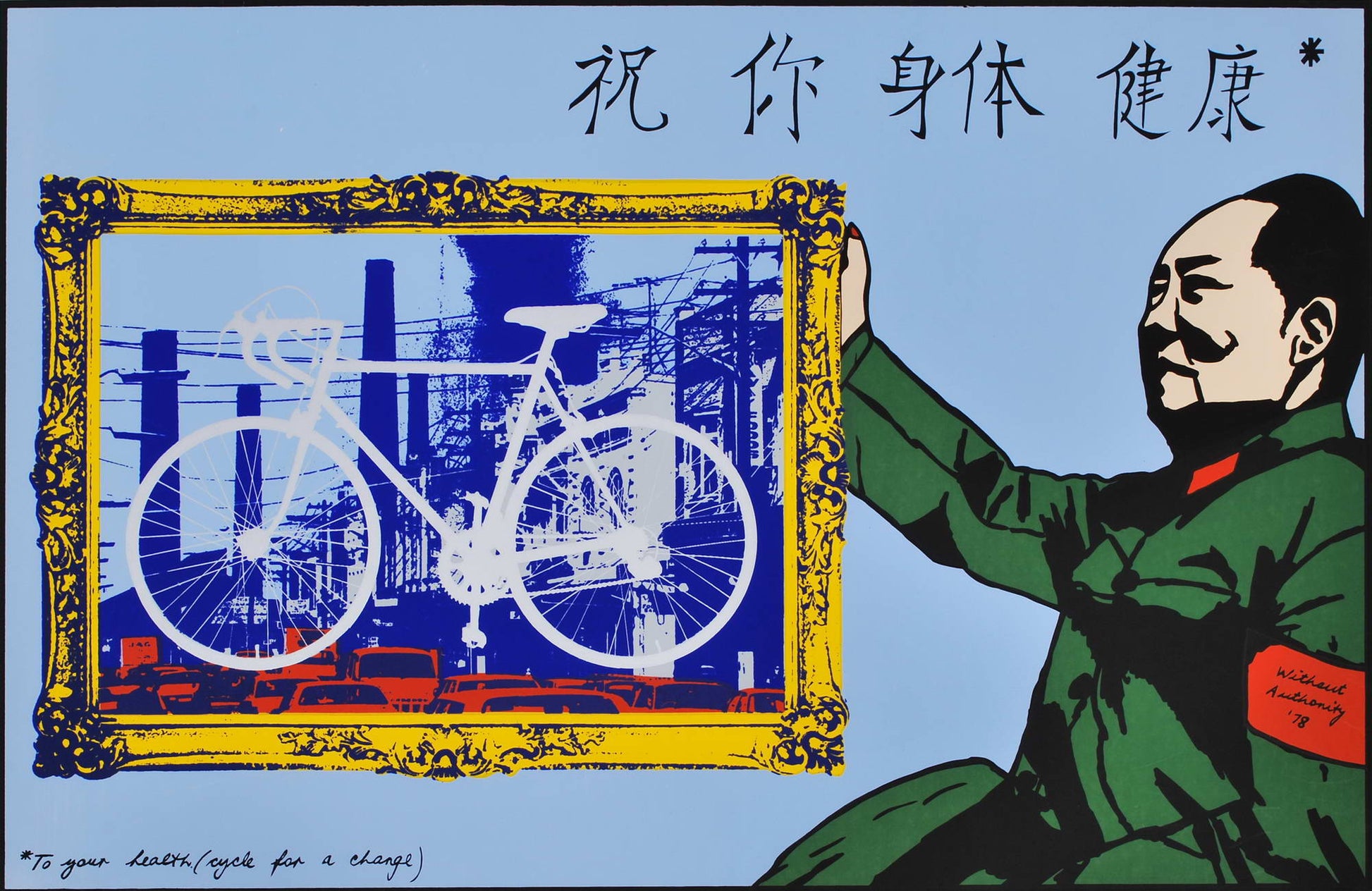 Mao Bike Poster