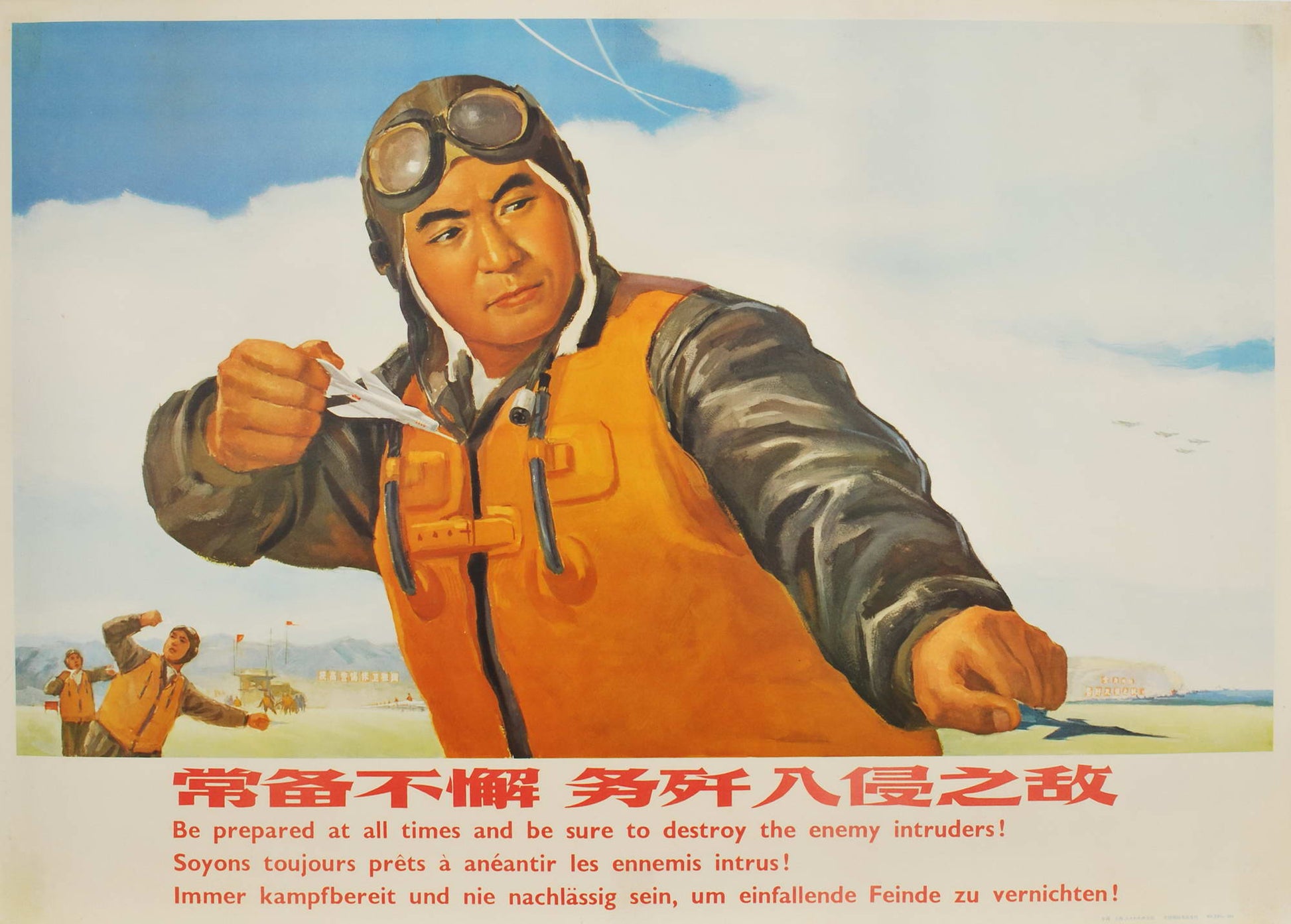 Be Prepared At All Times And Be Sure To Destroy The Enemy Intruders!