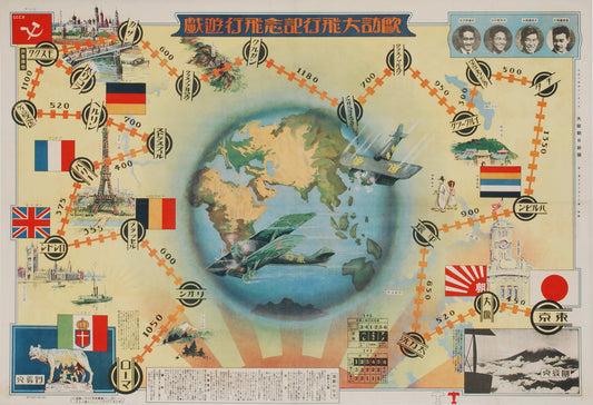 (Great European Visit Memorial Flight Game)