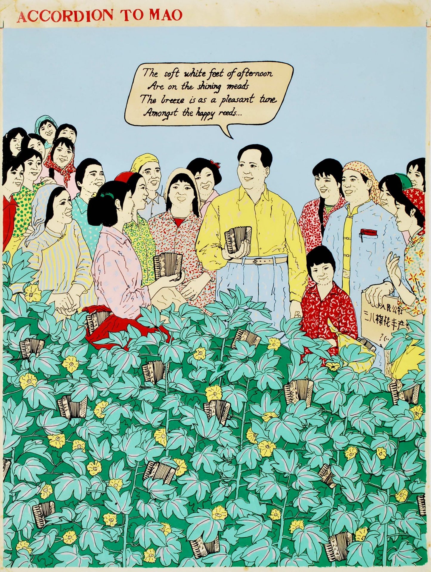 Accordion To Mao