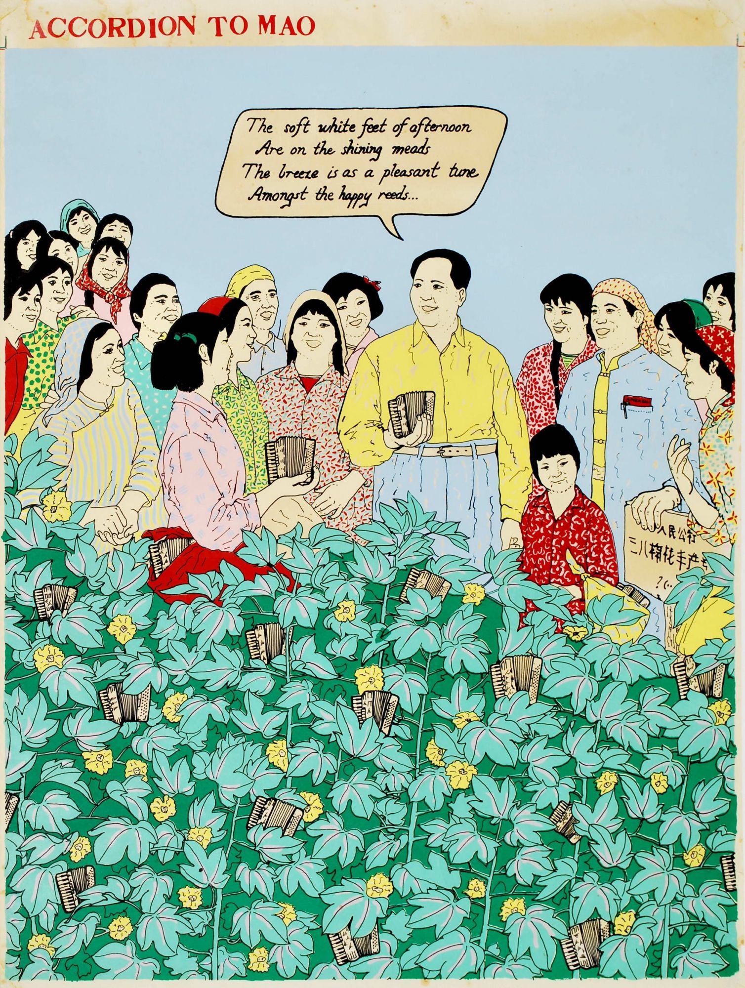 Accordion To Mao