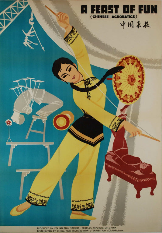 "A Feast Of Fun" [Movie]